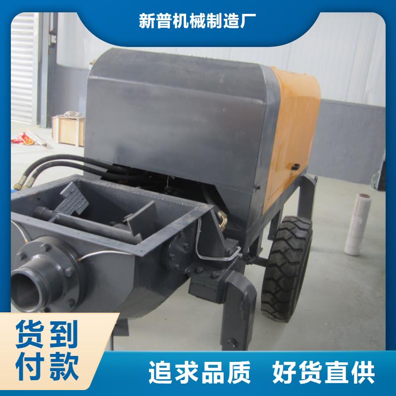 二次构造柱泵-混凝土输送泵品质好才是硬道理