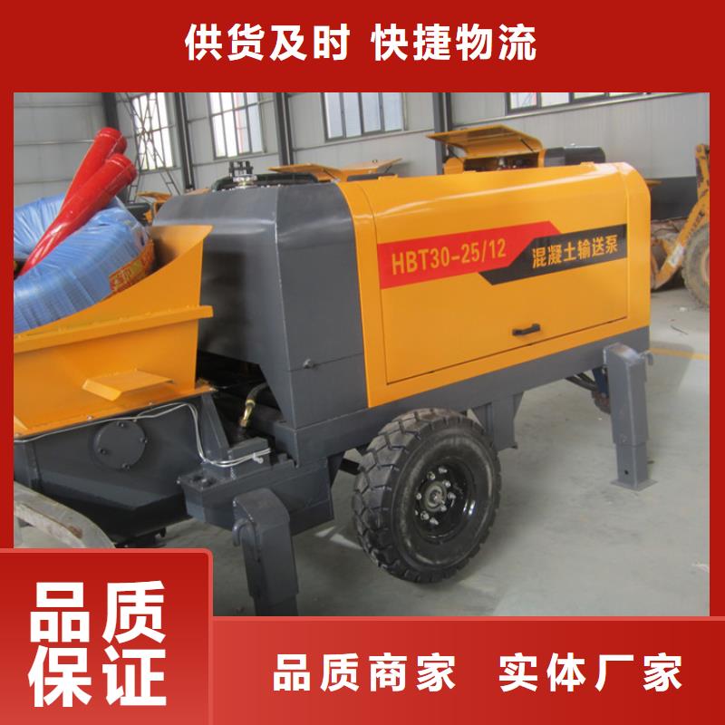 二次构造柱泵,【混凝土输送泵厂家】高品质现货销售
