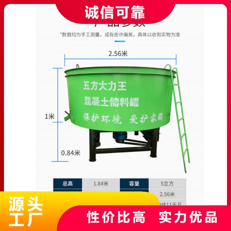 五立方搅拌罐二次结构浇筑机品质不将就