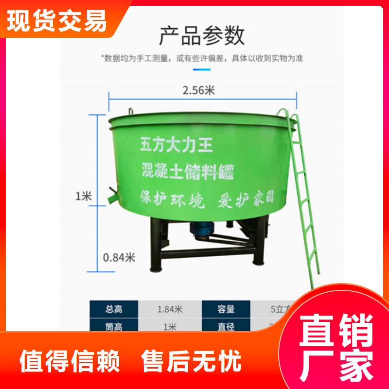 五立方搅拌罐_电动上砖机大量现货供应