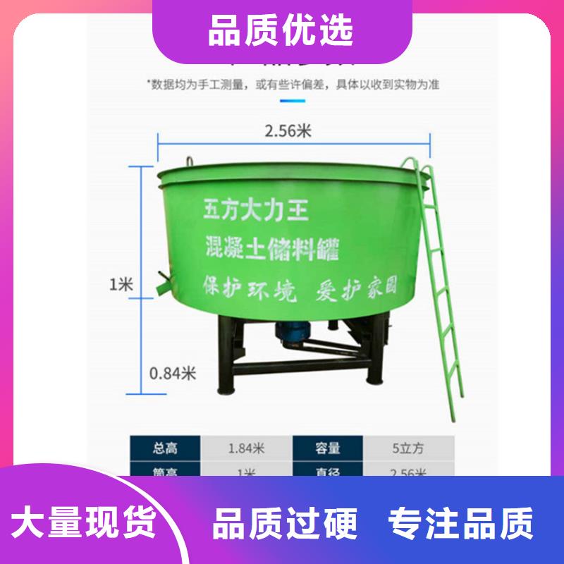 五立方搅拌罐电动上砖机品质保障价格合理