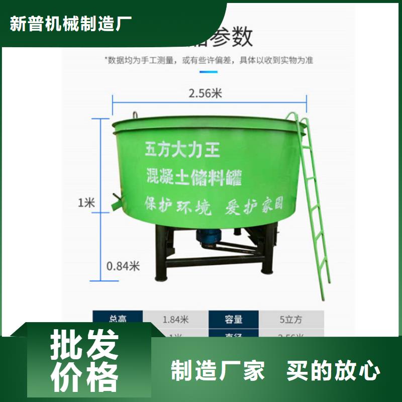 五立方搅拌罐,缠绕膜打包机好厂家有担当