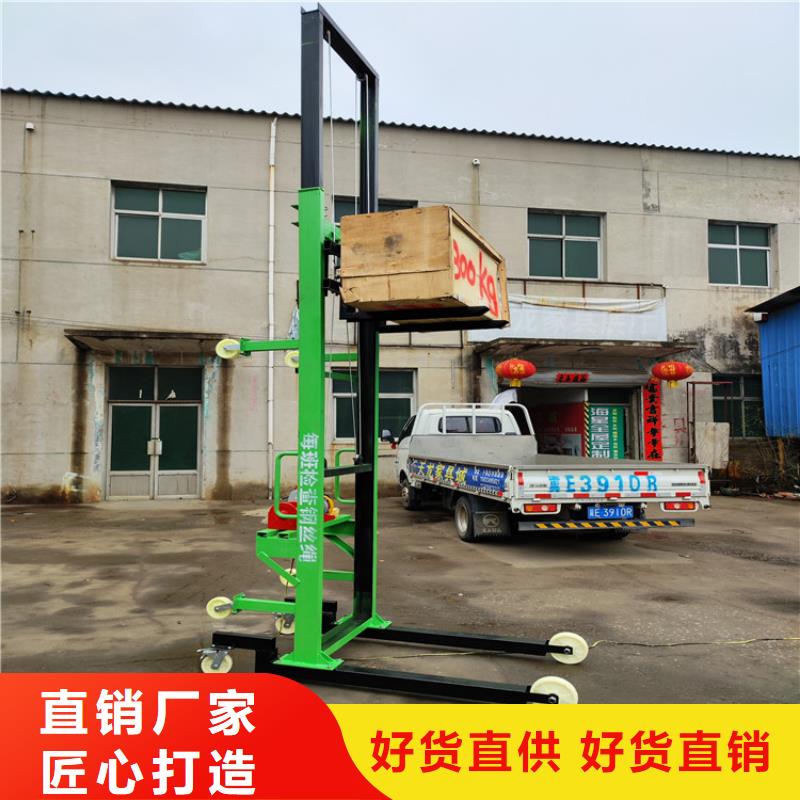 电动上砖机为您提供一站式采购服务
