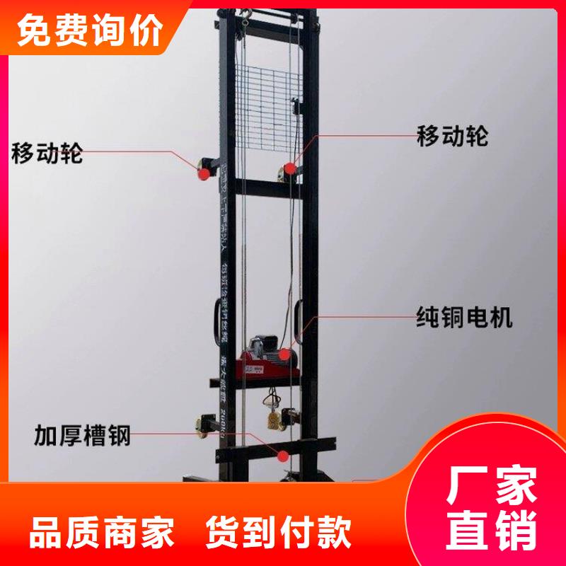 电动上砖机二次结构浇筑机厂家优质原料