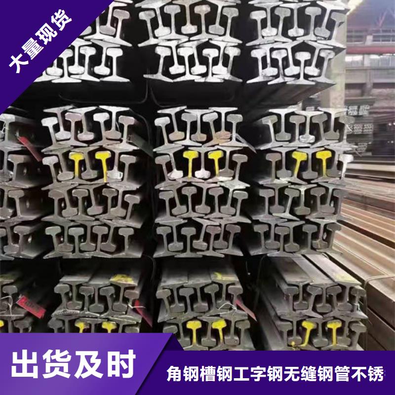 钢材【H型钢】当日价格