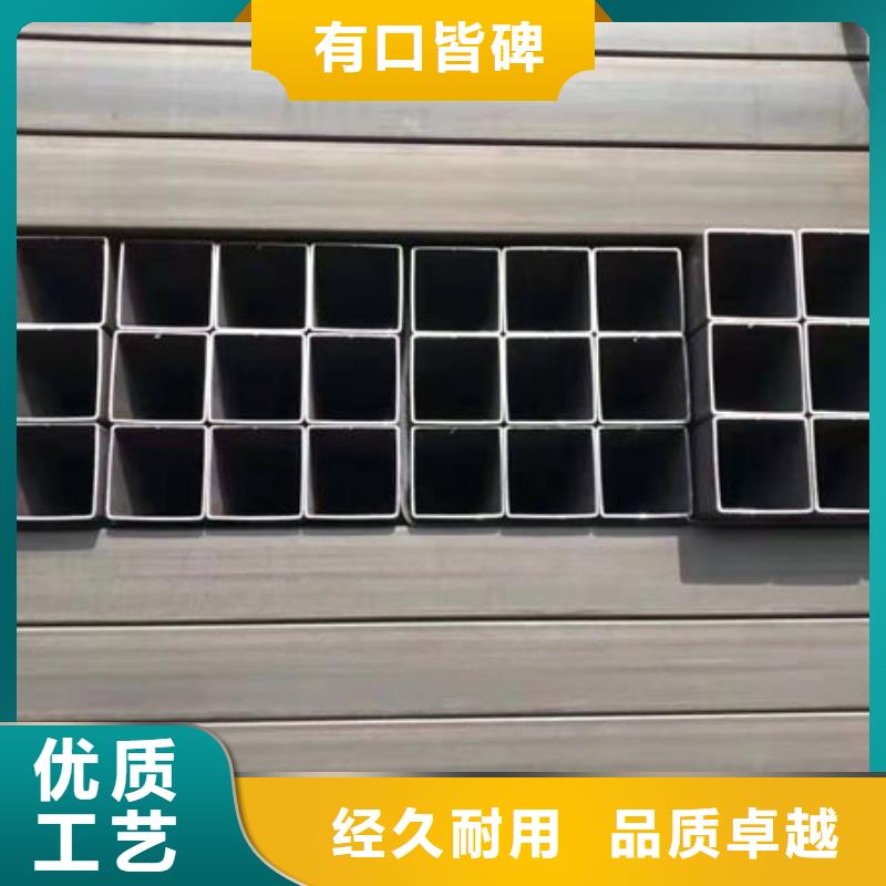 钢材角钢放心得选择