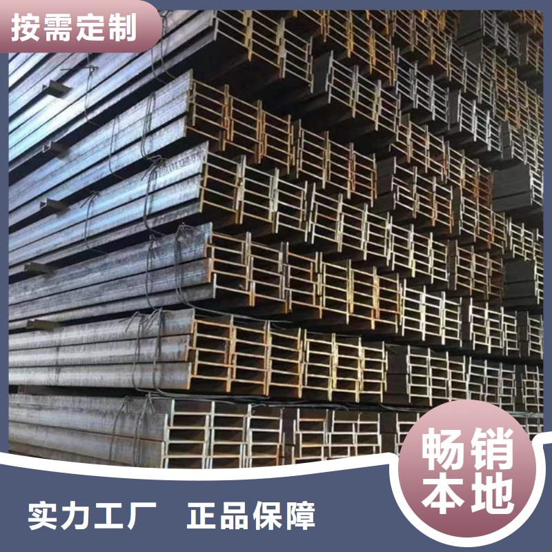 钢材槽钢拒绝伪劣产品