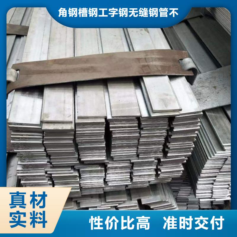 【钢材】槽钢好品质用的放心