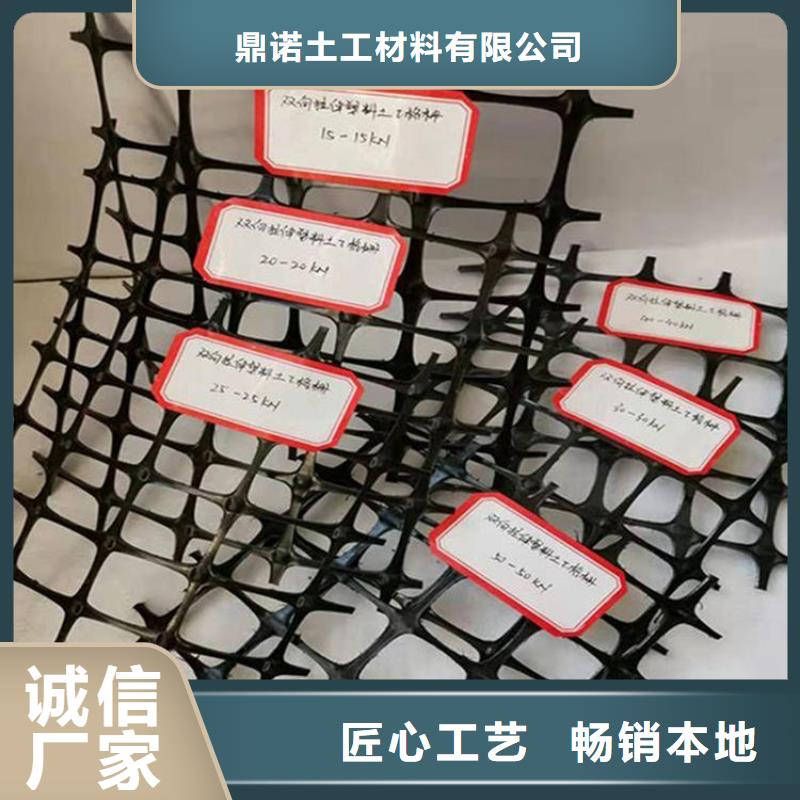 土工格栅软式透水管细节决定品质