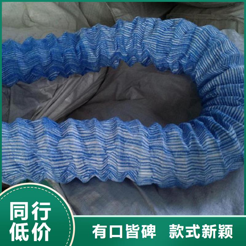 【软式透水管】-保湿布质量牢靠