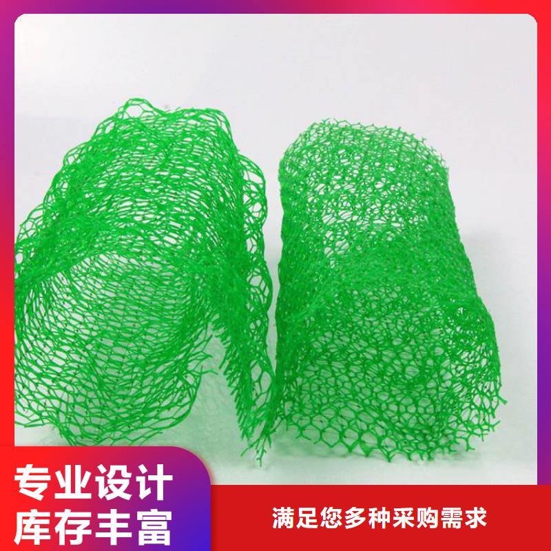 三维植被网,【软式透水管】严格把关质量放心