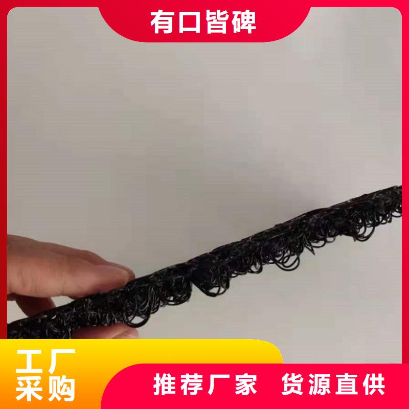 水土保护毯抗裂贴品质无所畏惧