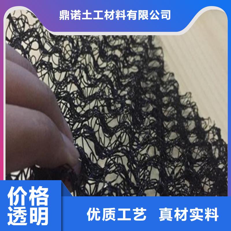 水土保护毯土工格栅敢与同行比服务