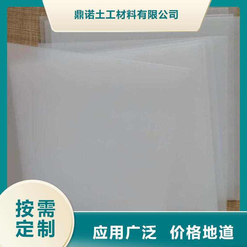 防水板,【土工格栅】用好材做好产品