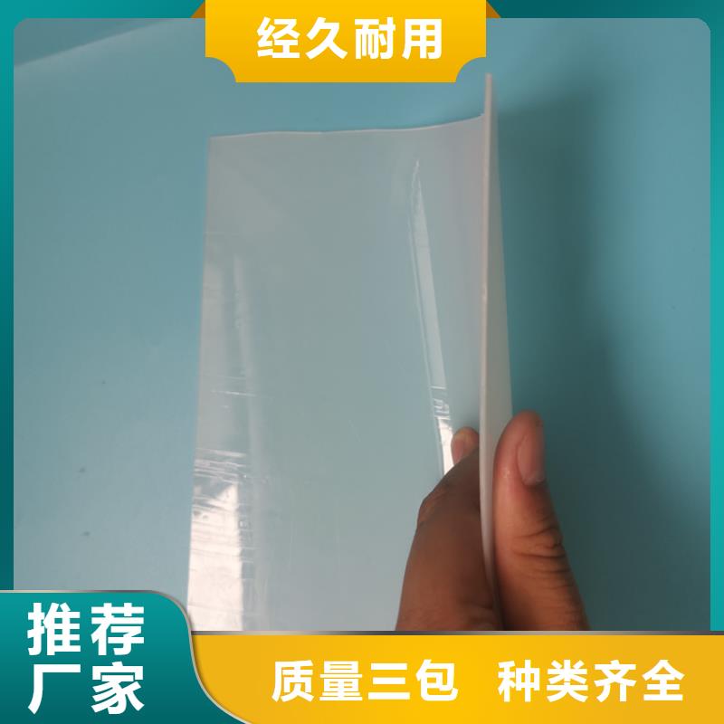 防水板土工膜一站式采购商