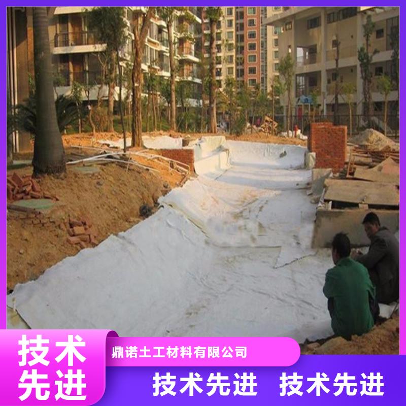 膨润土防水毯防水毯满足客户需求