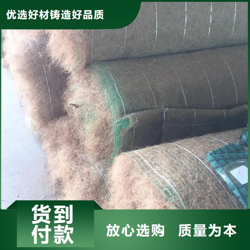 椰丝毯-【土工膜】产品细节