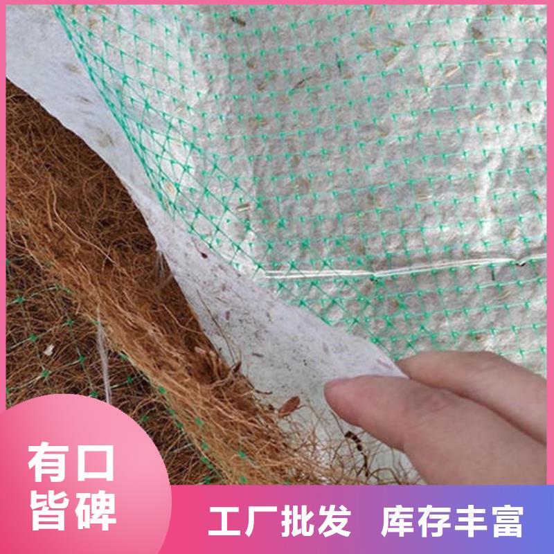 【椰丝毯】膨润土防水毯货到付款