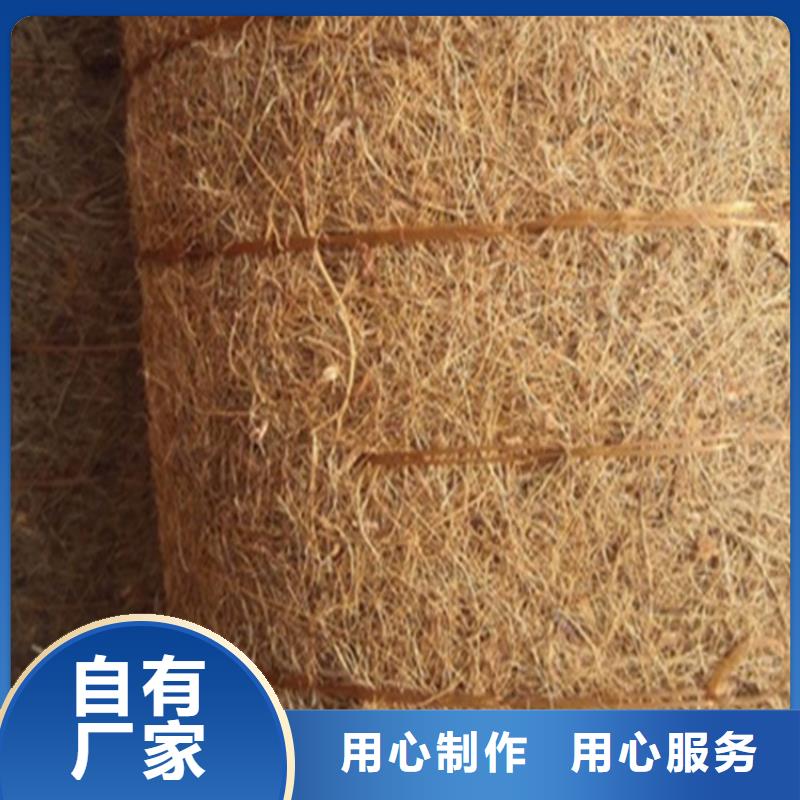 椰丝毯【土工席】用心做好每一件产品