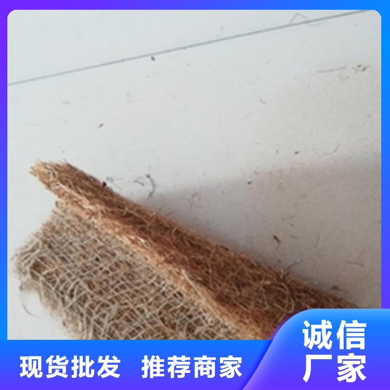 【椰丝毯】膨润土防水毯货到付款