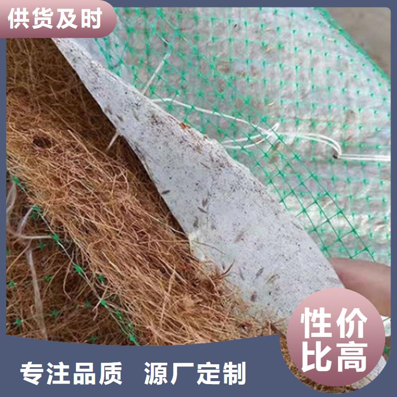 椰丝毯-【硬式透水管】厂家供应