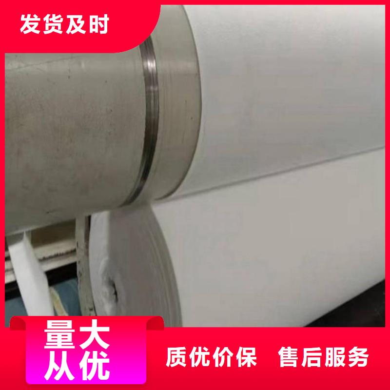 【土工布我们更专业】