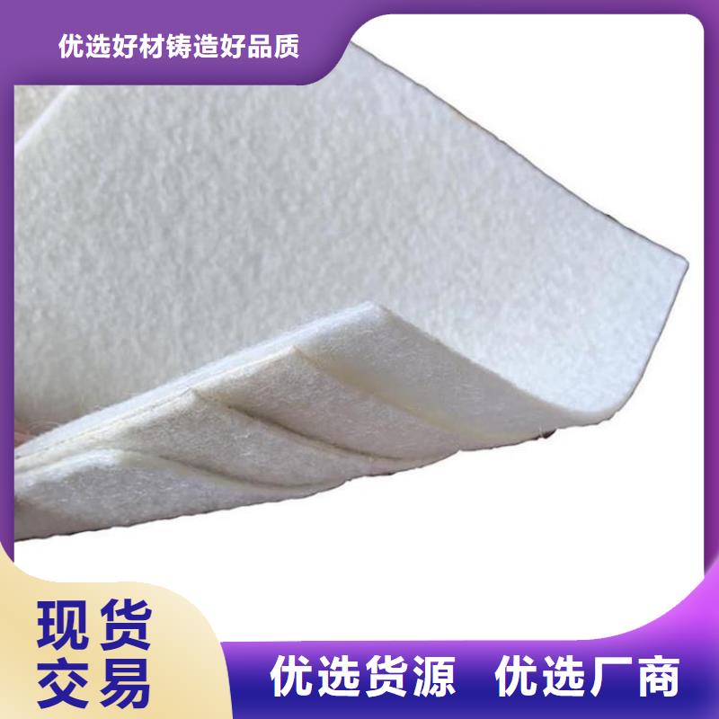 【土工布】,土工网诚信经营