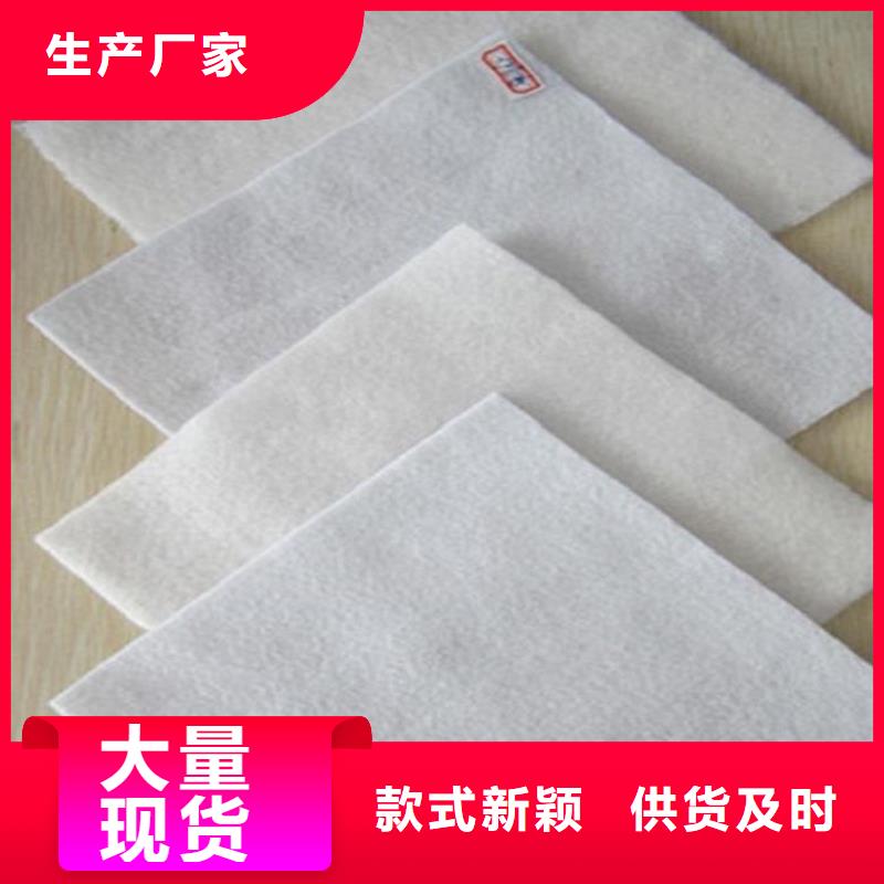 土工布,车库顶板排水板库存齐全厂家直供