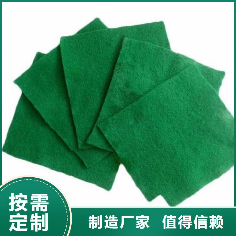 【土工布止水条定制不额外收费】