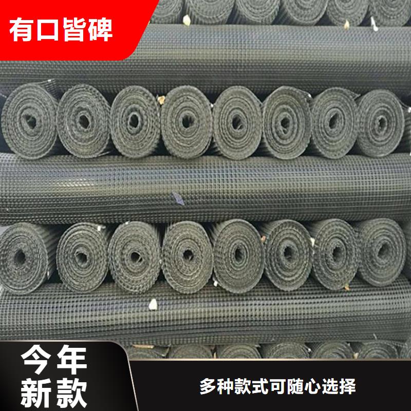 【土工格栅】双向土工格栅全品类现货