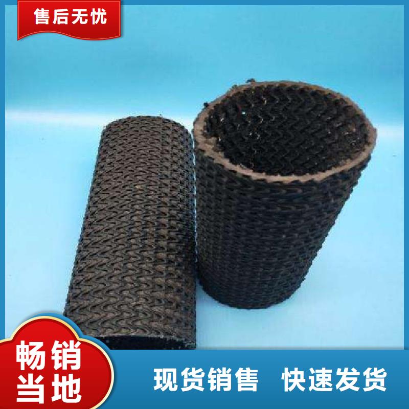 硬式透水管-土工膜供应商