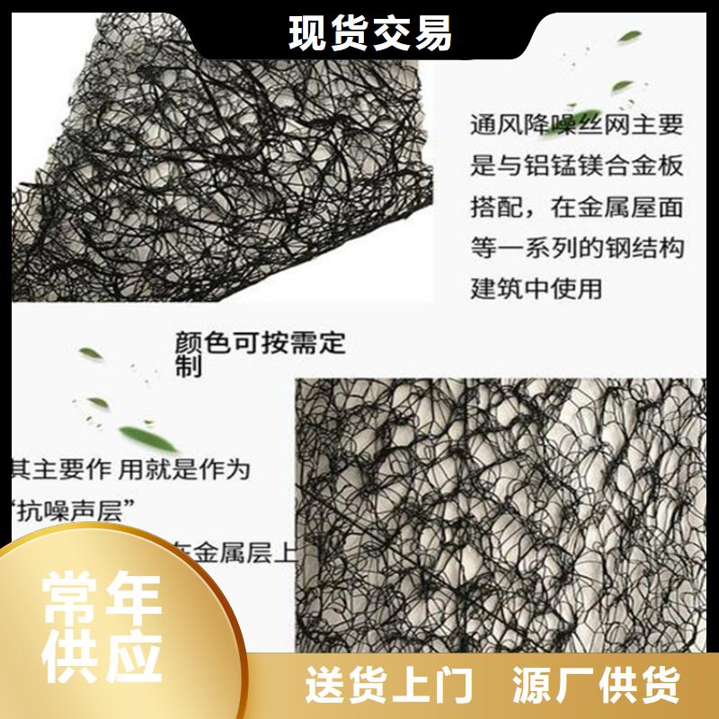 【通风降噪丝网】聚丙烯长丝土工布品质做服务