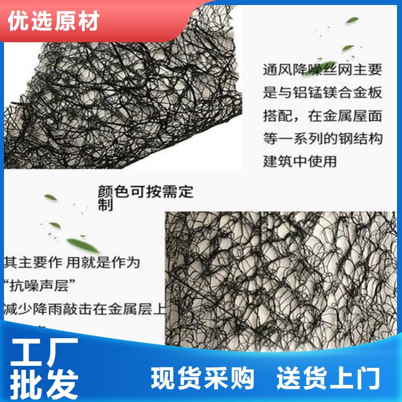 【通风降噪丝网】排水管品质优选