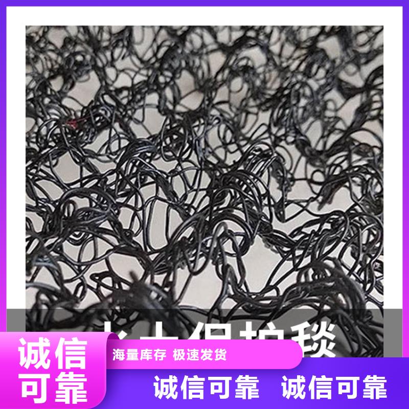 水土保护毯【聚丙烯长丝土工布】生产经验丰富