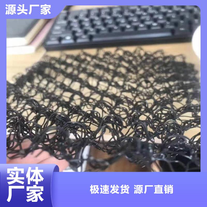 水土保护毯土工格栅用心经营