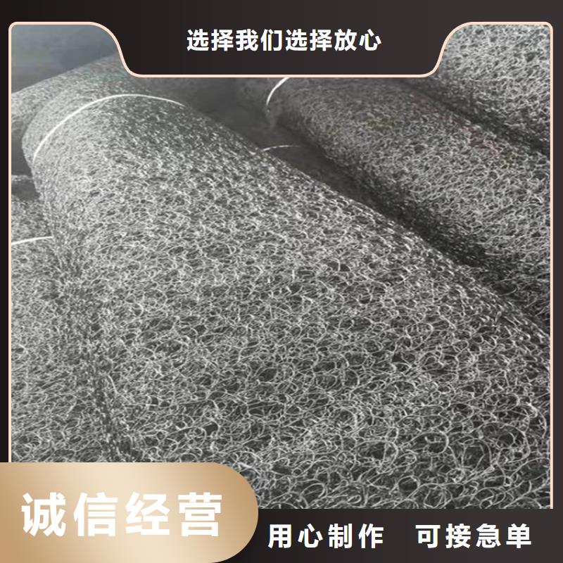 水土保护毯土工网垫从源头保证品质