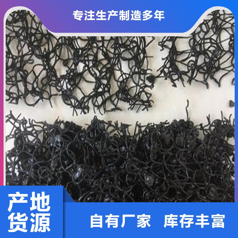 水土保护毯,短纤无纺土工布厂家直营