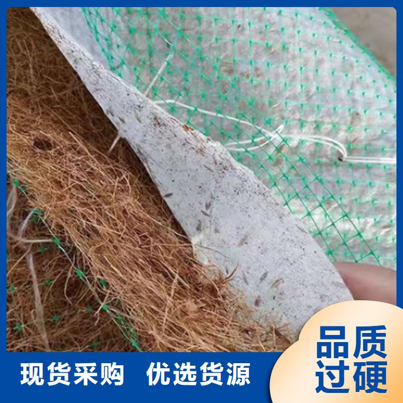 【椰丝毯】-【单向塑料土工格栅】精选货源