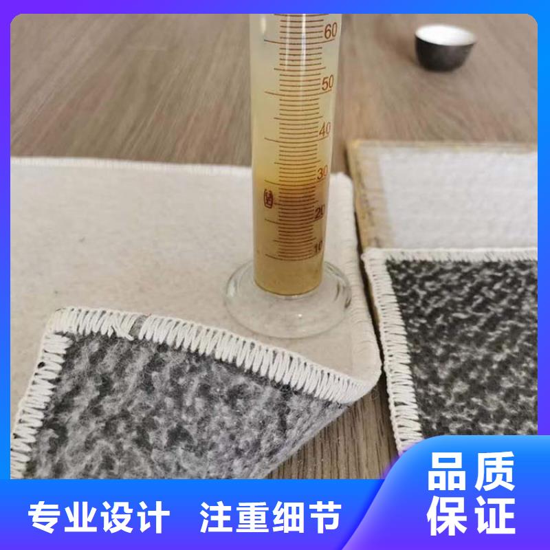 膨润土防水毯土工布可定制有保障