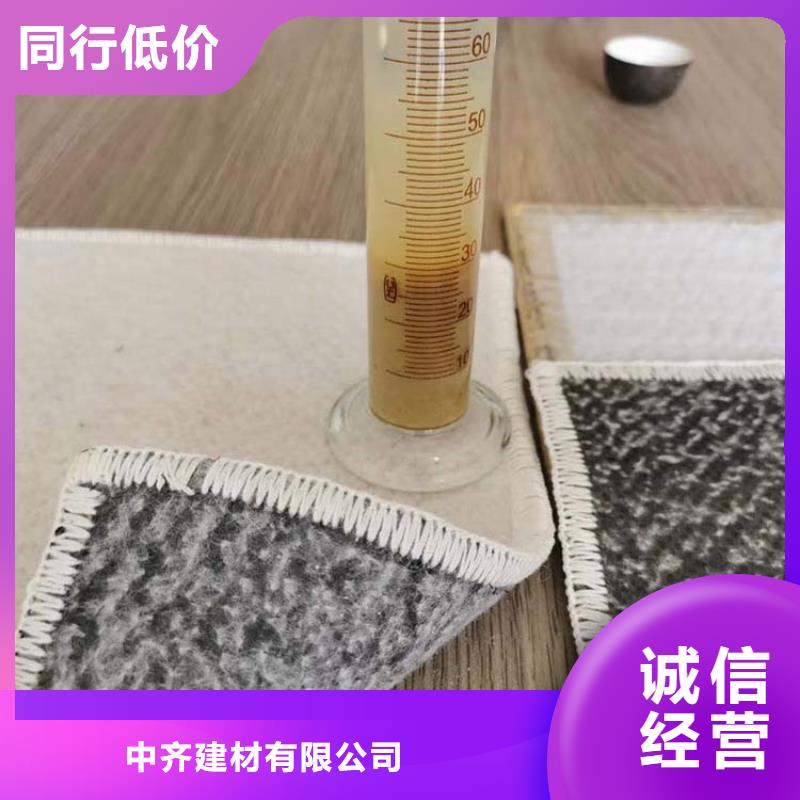 膨润土防水毯防渗膜价格透明