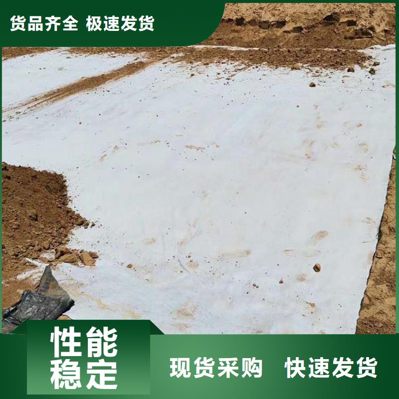 膨润土防水毯_给排水管件可接急单