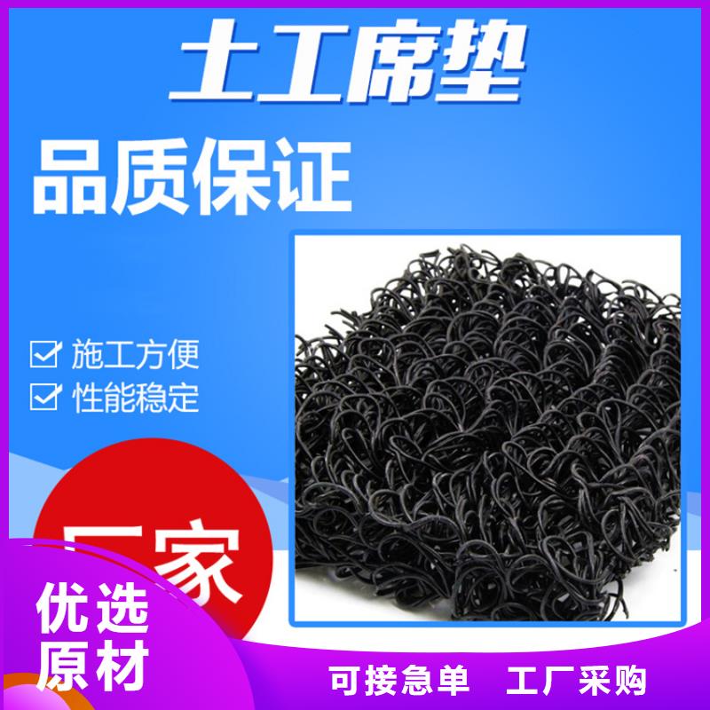 【土工席垫】通风降噪丝网诚信为本