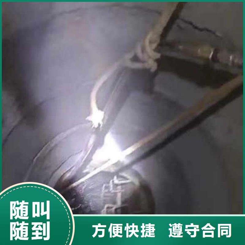 箱涵水下砌墙截留制造厂家同城潜水队