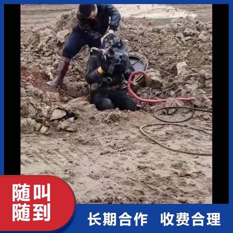 污水厂不停产水中维修价格合理浪淘沙水工