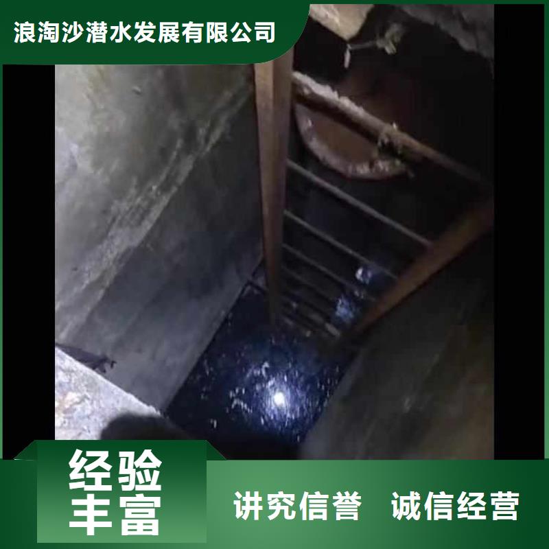 污水厂不停产水中维修品质过关浪淘沙水工