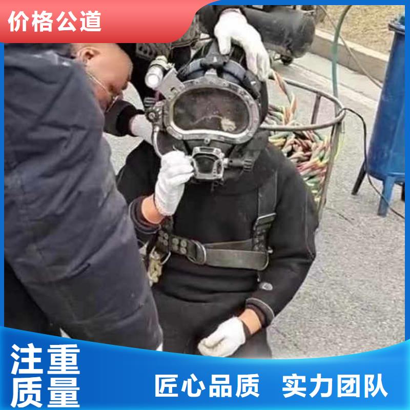 【水下作业潜水员服务】气囊封堵技术好