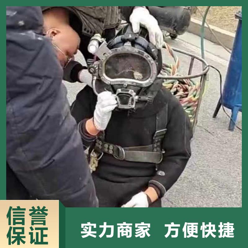 水下电焊图片18O