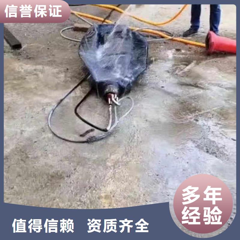 水下堵漏可定制浪淘沙水工