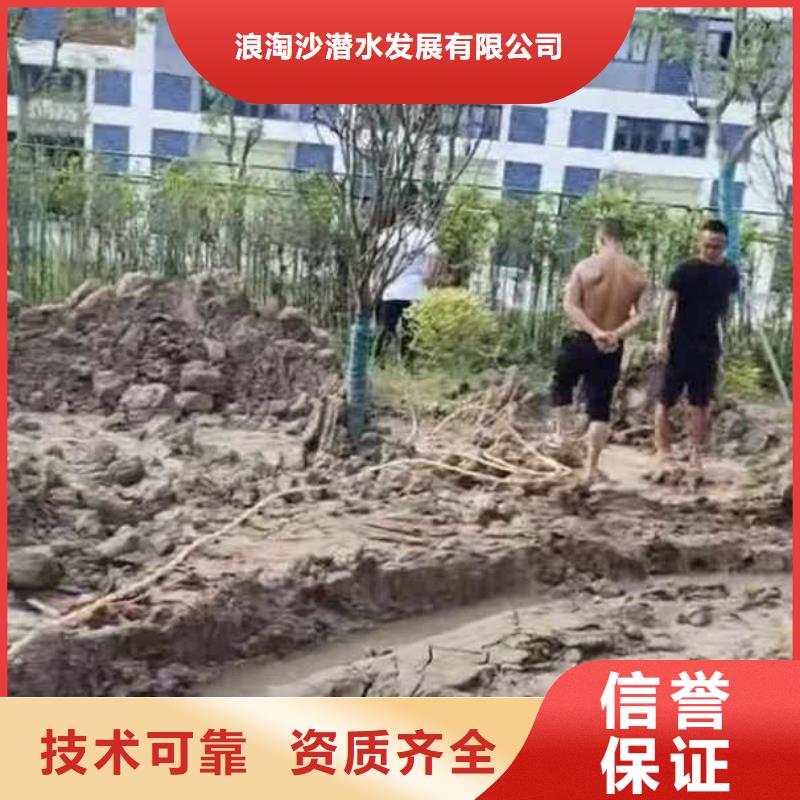 污水厂不停产水中维修质量优浪淘沙水工