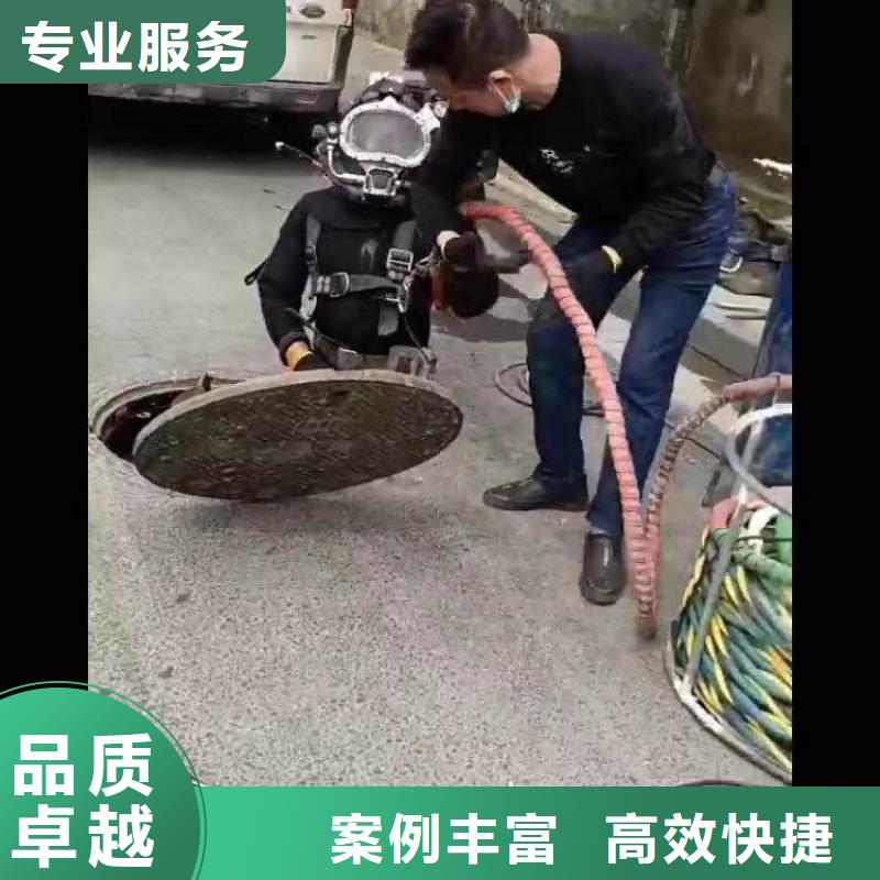 水下砌墙堵头品质过关身边的打捞队